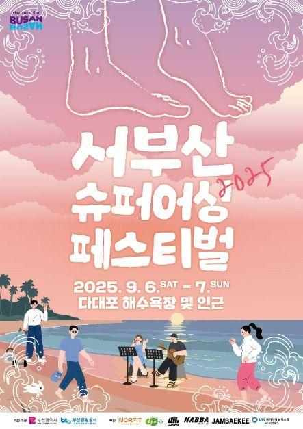부산 몰운대 — 낙동강·바다 만나는 명승