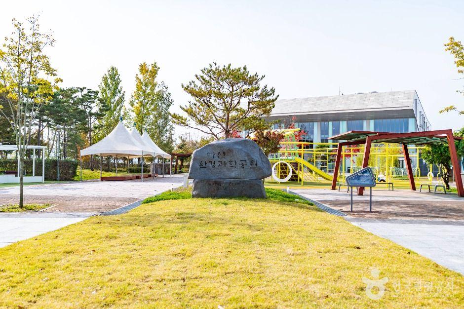 아산 현충사 — 방화산 기슭 충무공의 터