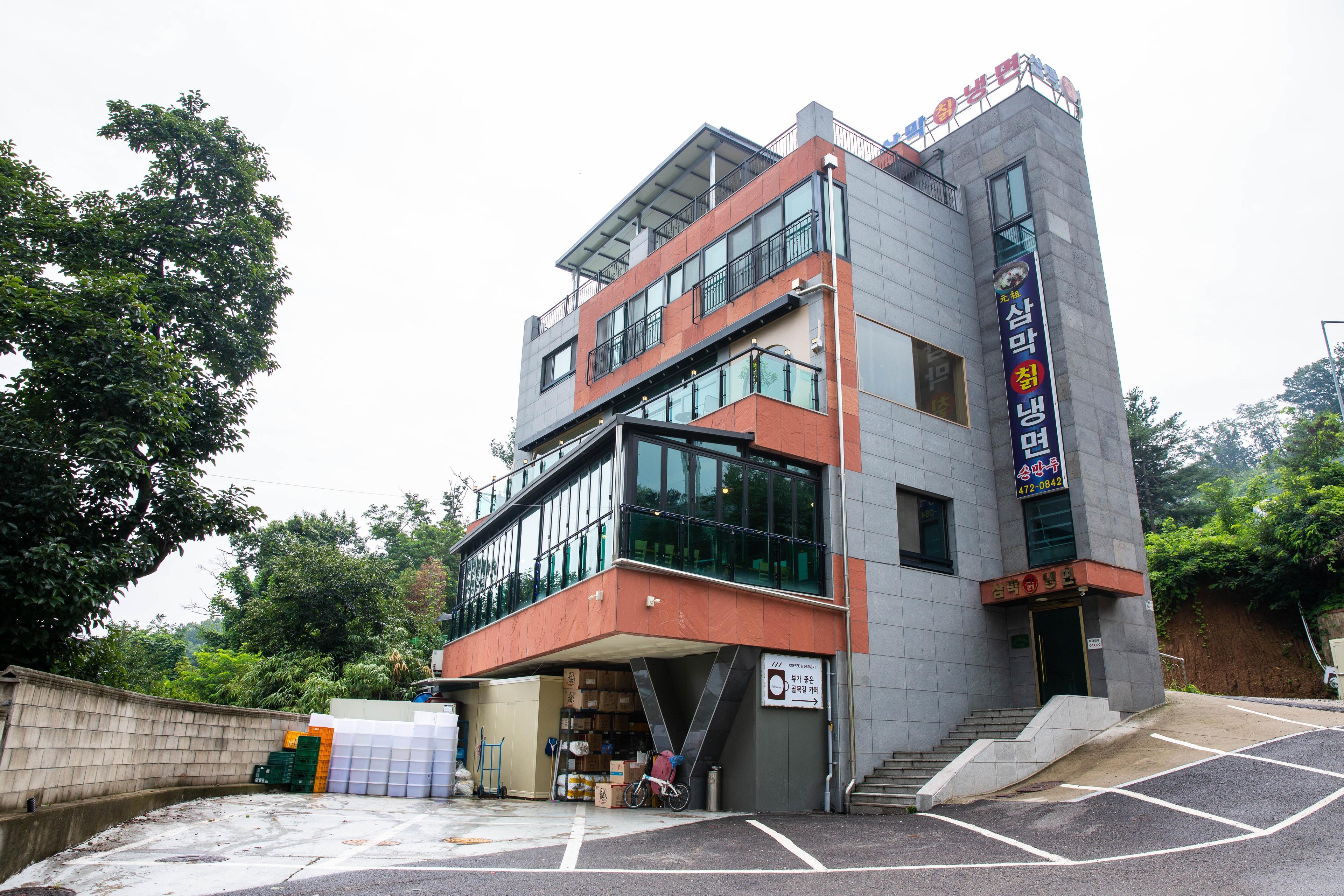 안양 삼성산 삼막사 길지