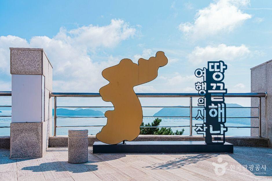 해남 땅끝 갈두 전망대