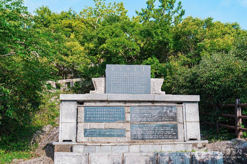 목포 유달산 일등바위