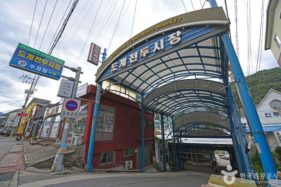 삼척 환선굴 (덕항산 5억년 석회동굴)