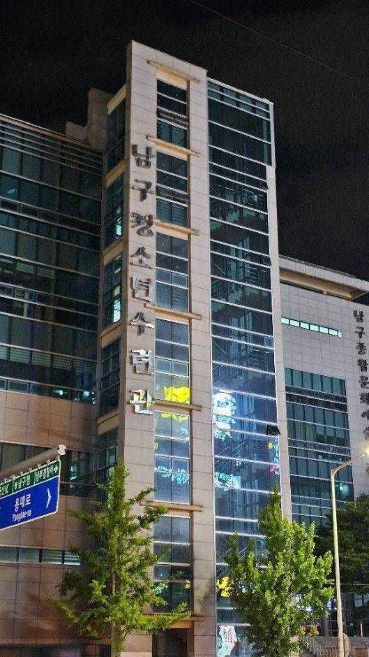 광주 포충사 — 고경명 호남의병 충절의 사당