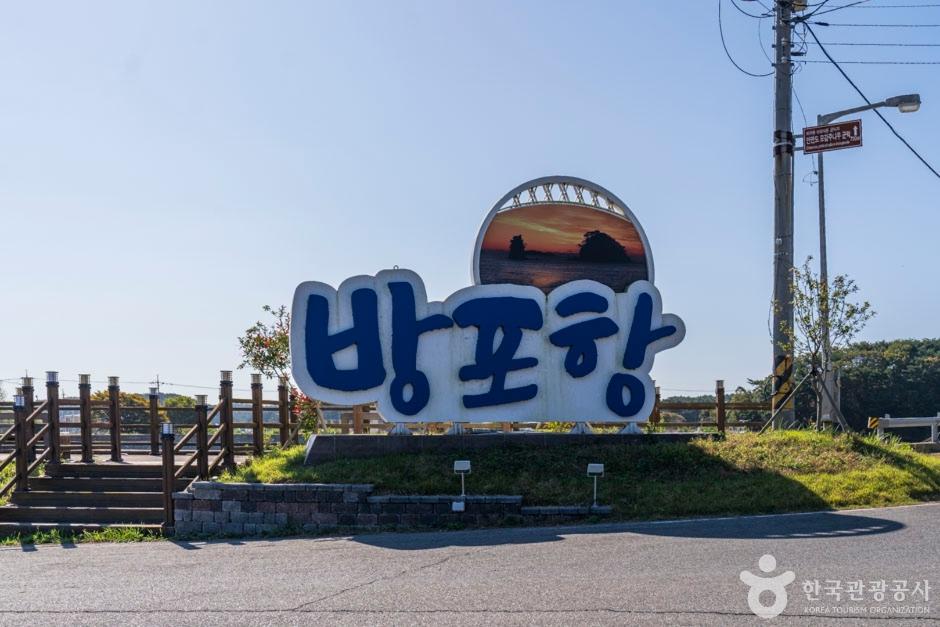 태안 꽃지해변 할미·할아비바위 — 서해 3대 낙조