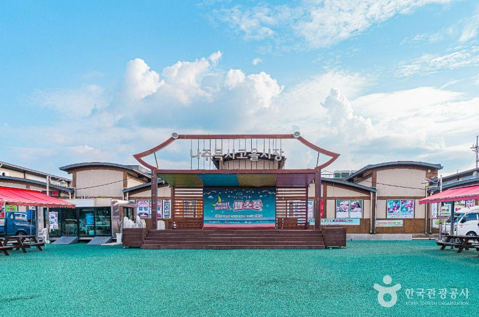 나주 금성산 진산